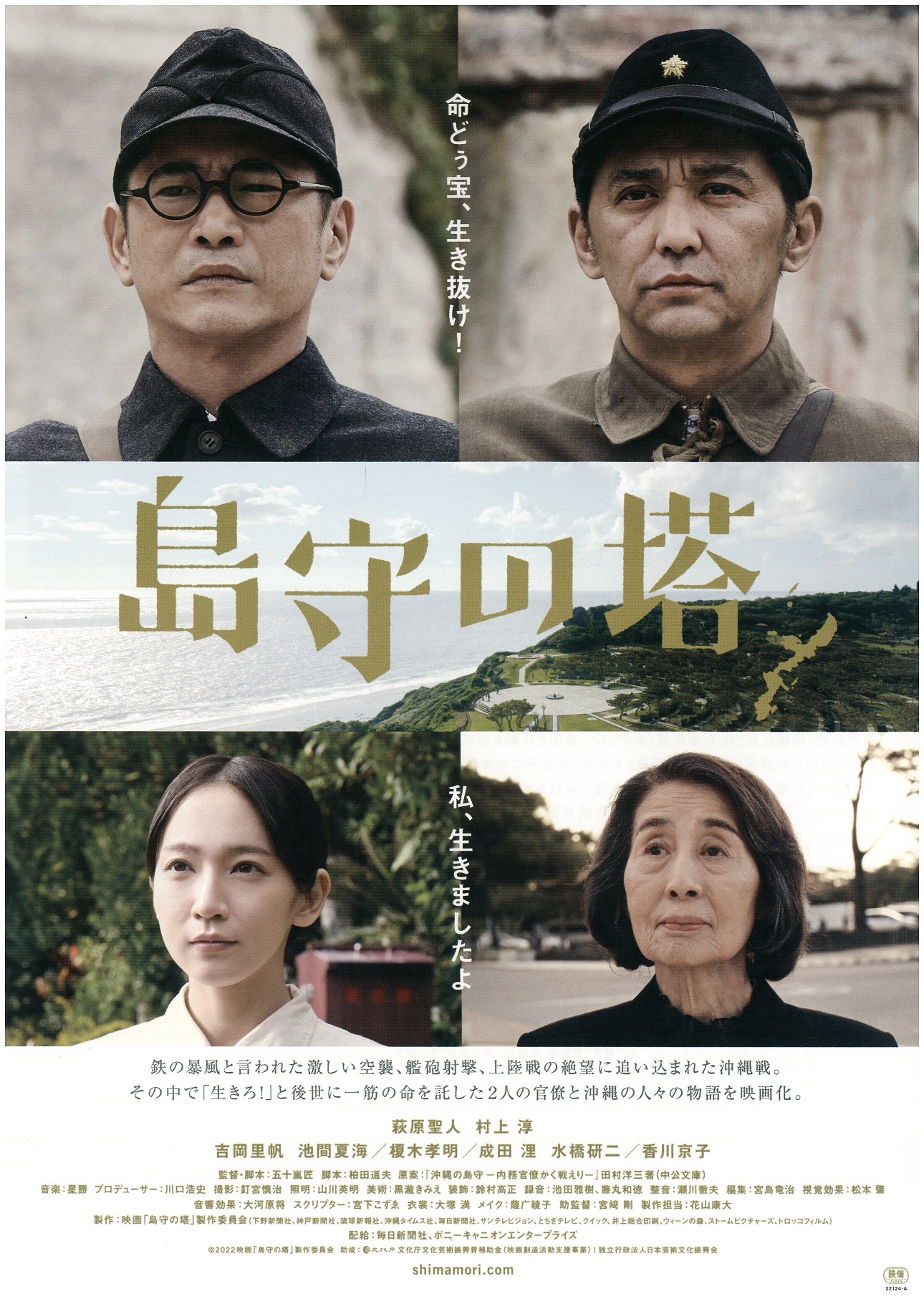 チラシ表①