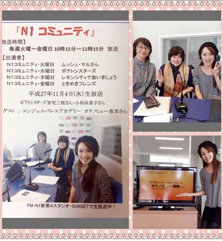 メディア掲載 N1コミュニティ