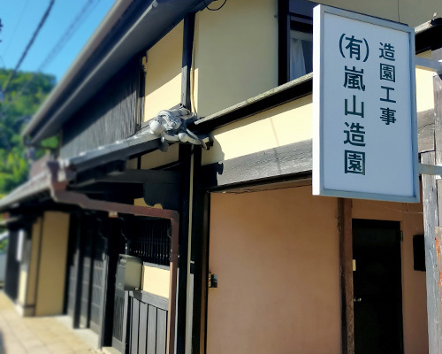 採用担当者からメッセージ