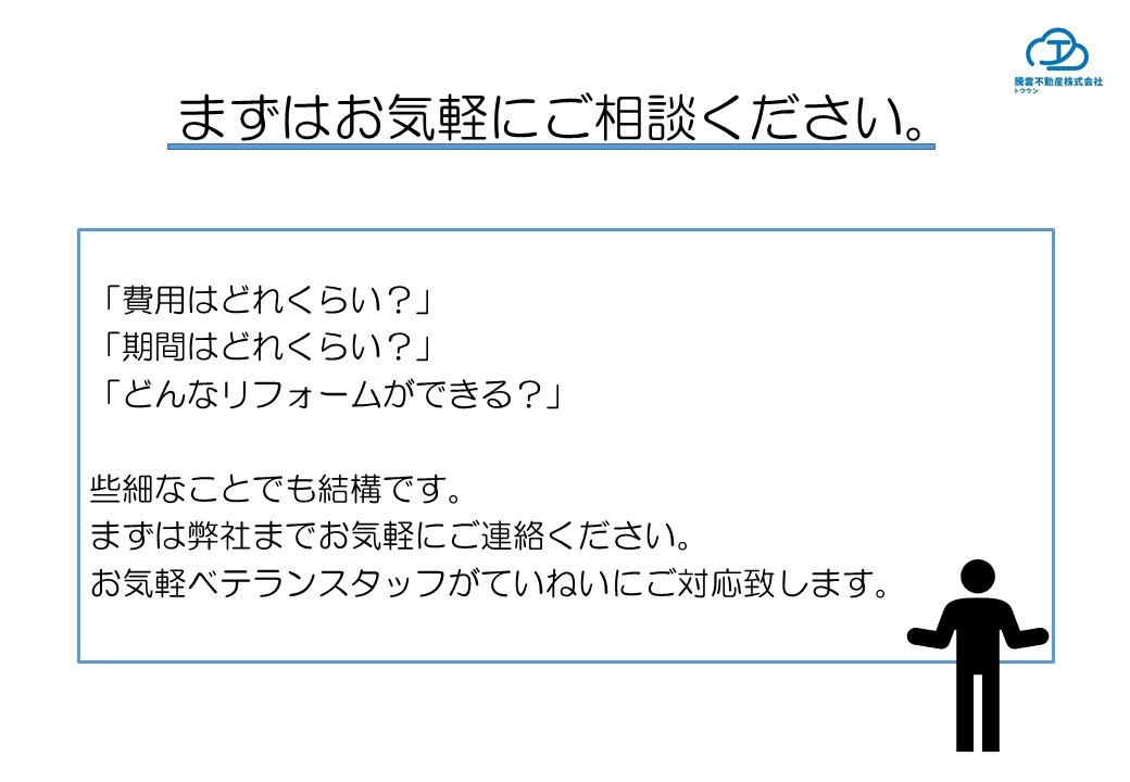 ⑫before after~会社事務所編~【お気軽に】