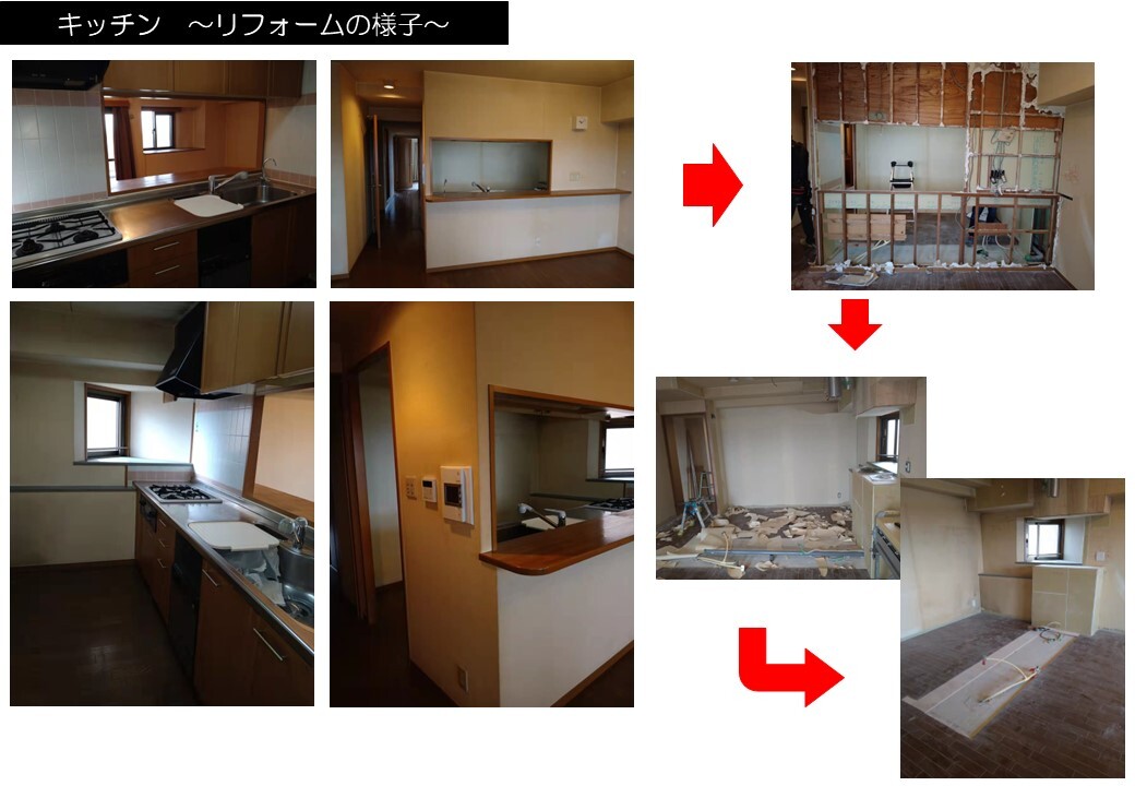 マンションリフォームBEFORE&AFTER③