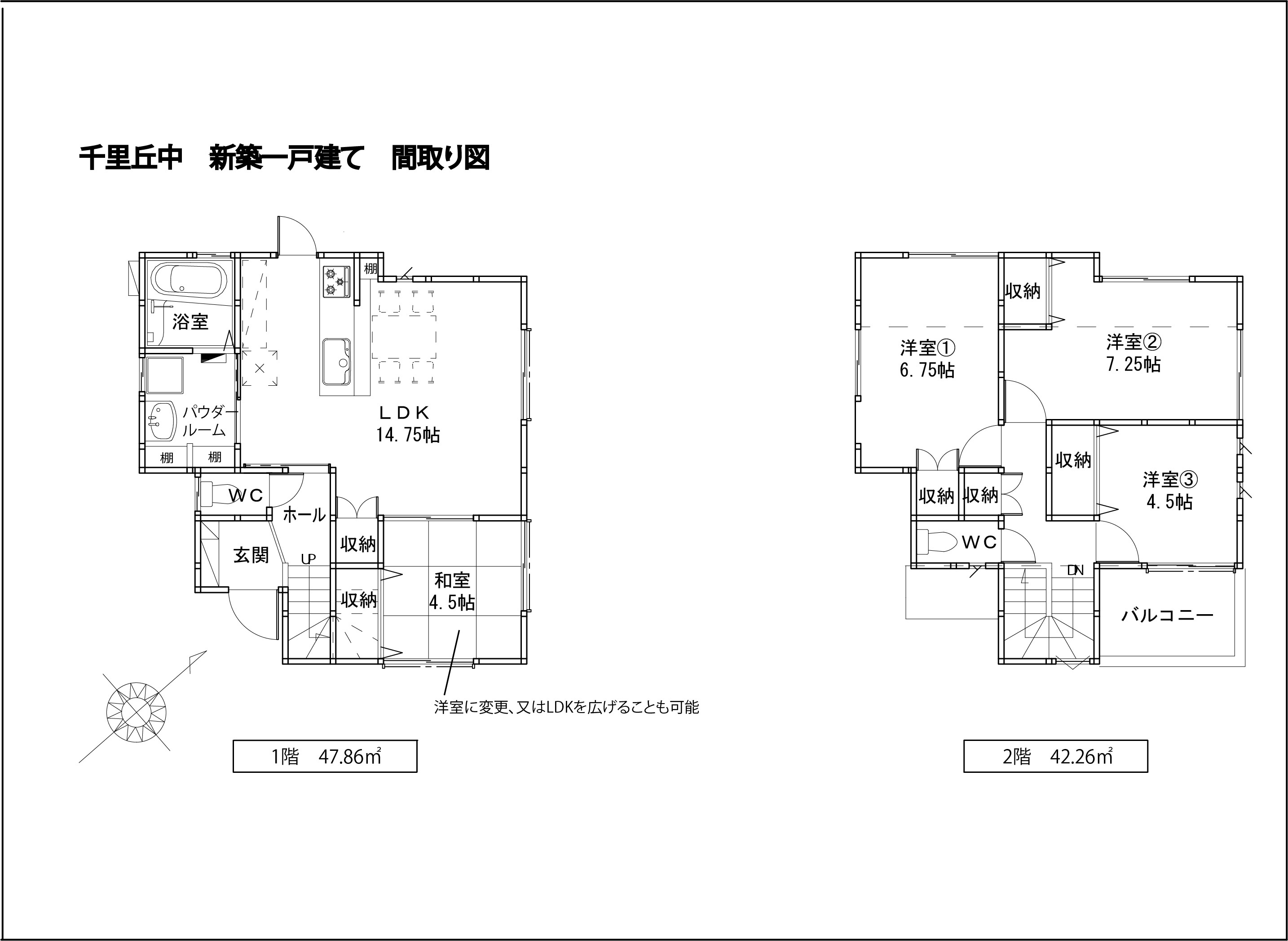 間取り図 千里丘中359-7