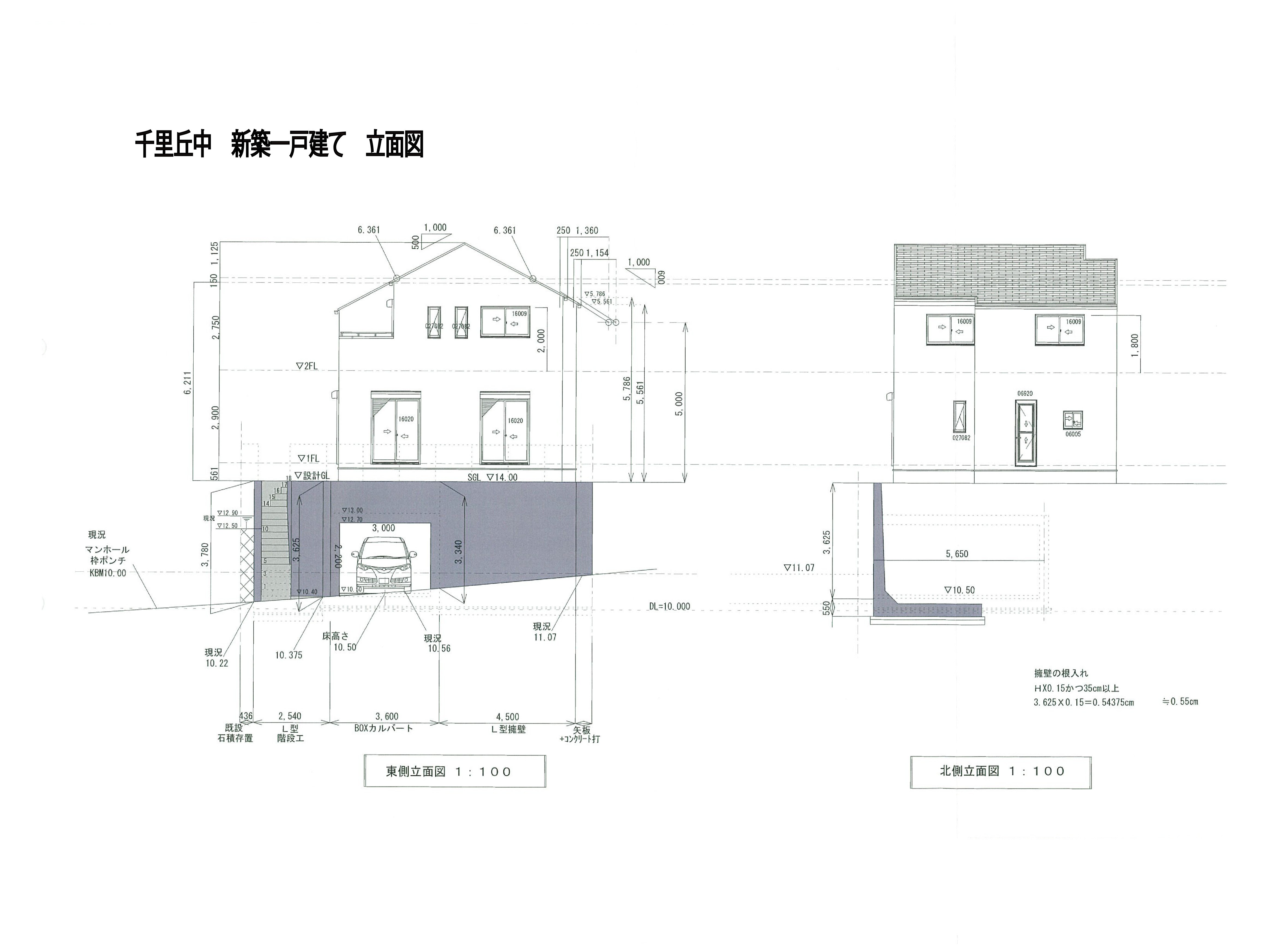 立面図 千里丘中359-7