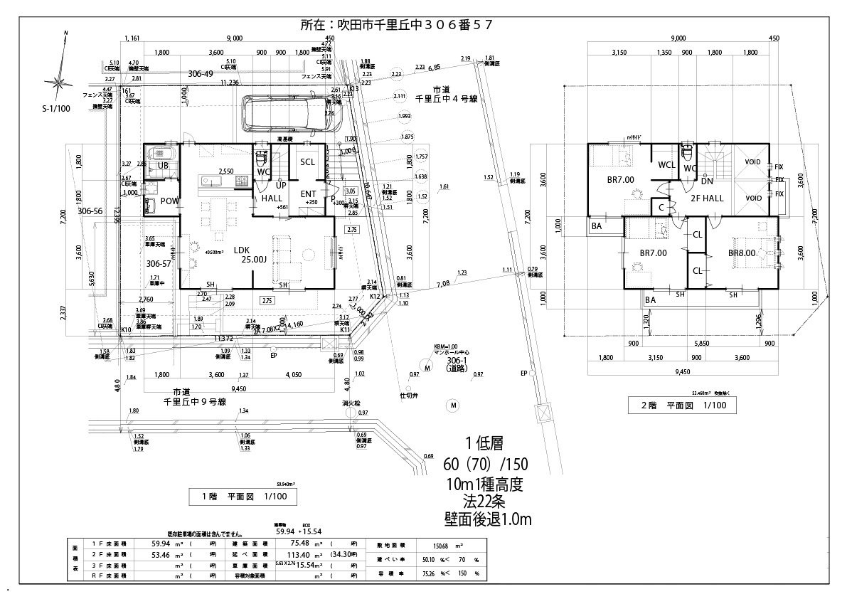 千里丘中角地プラン-01