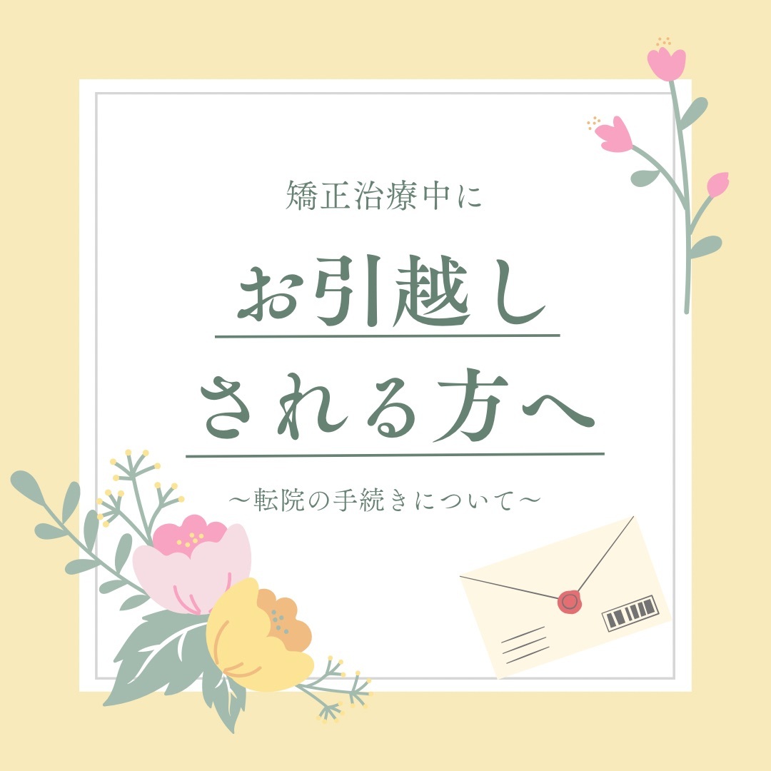 52F31694-3D62-4594-AB25-B7AE560B4EC0