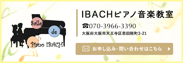 お申し込み・お問い合わせはこちら