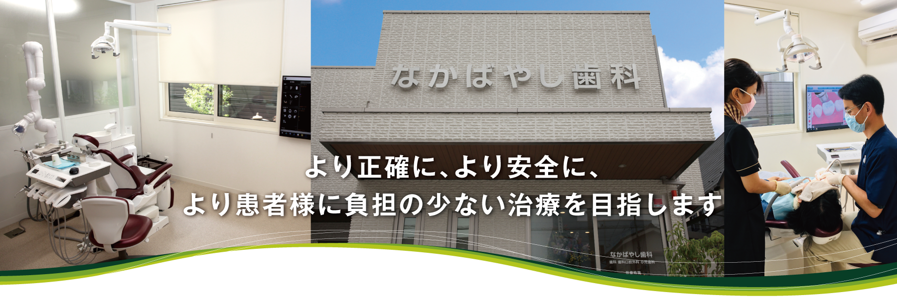 トップイメージ