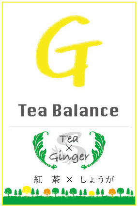 TeaBalance 紅茶×しょうが