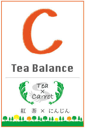 TeaBalance 紅茶×にんじん
