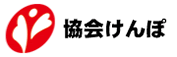 協会けんぽ
