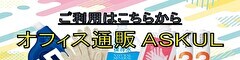 ご登録はこちらから