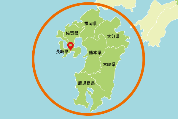 長崎県諫早市を中心に九州全域
