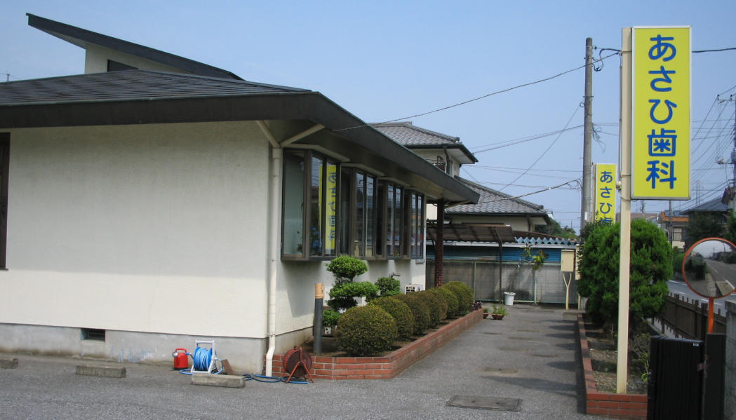 gpgClinicPhoto20050911041115_コピー