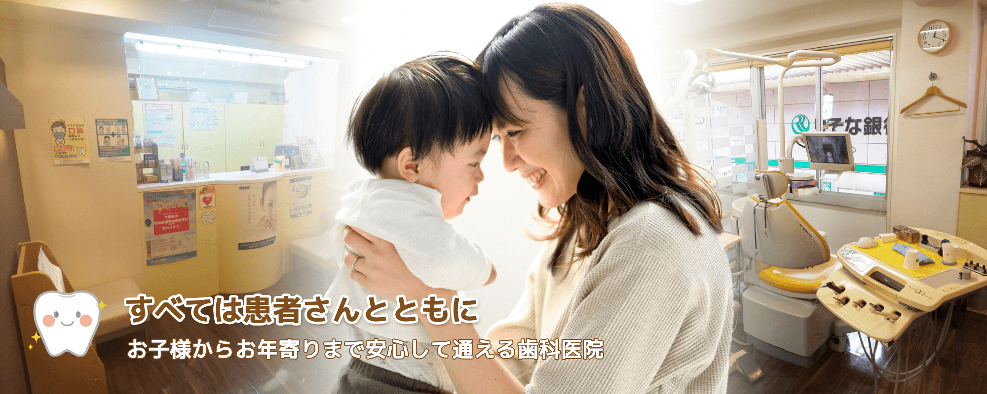 トップイメージ