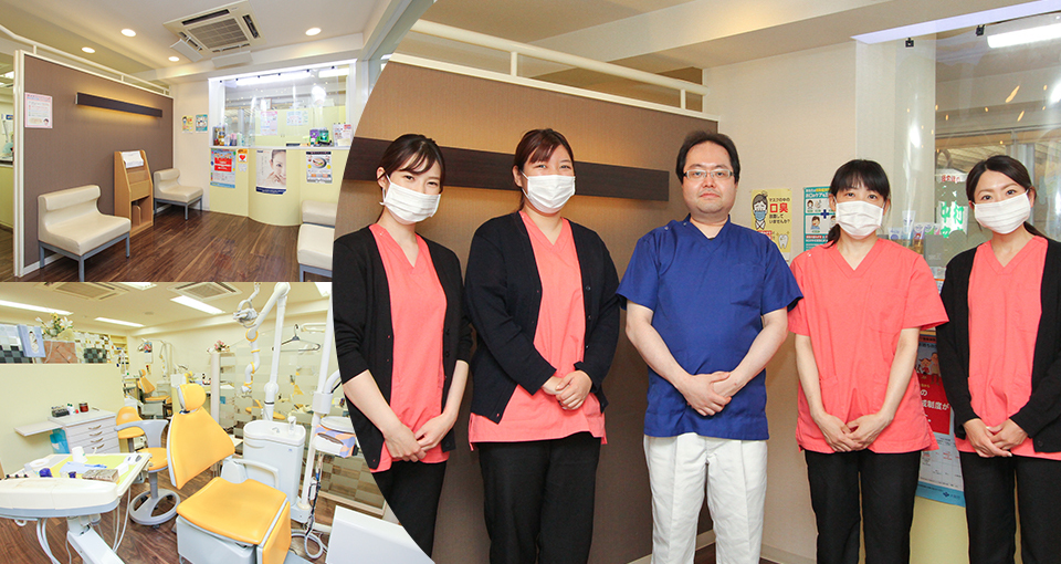 倉田歯科スタッフ