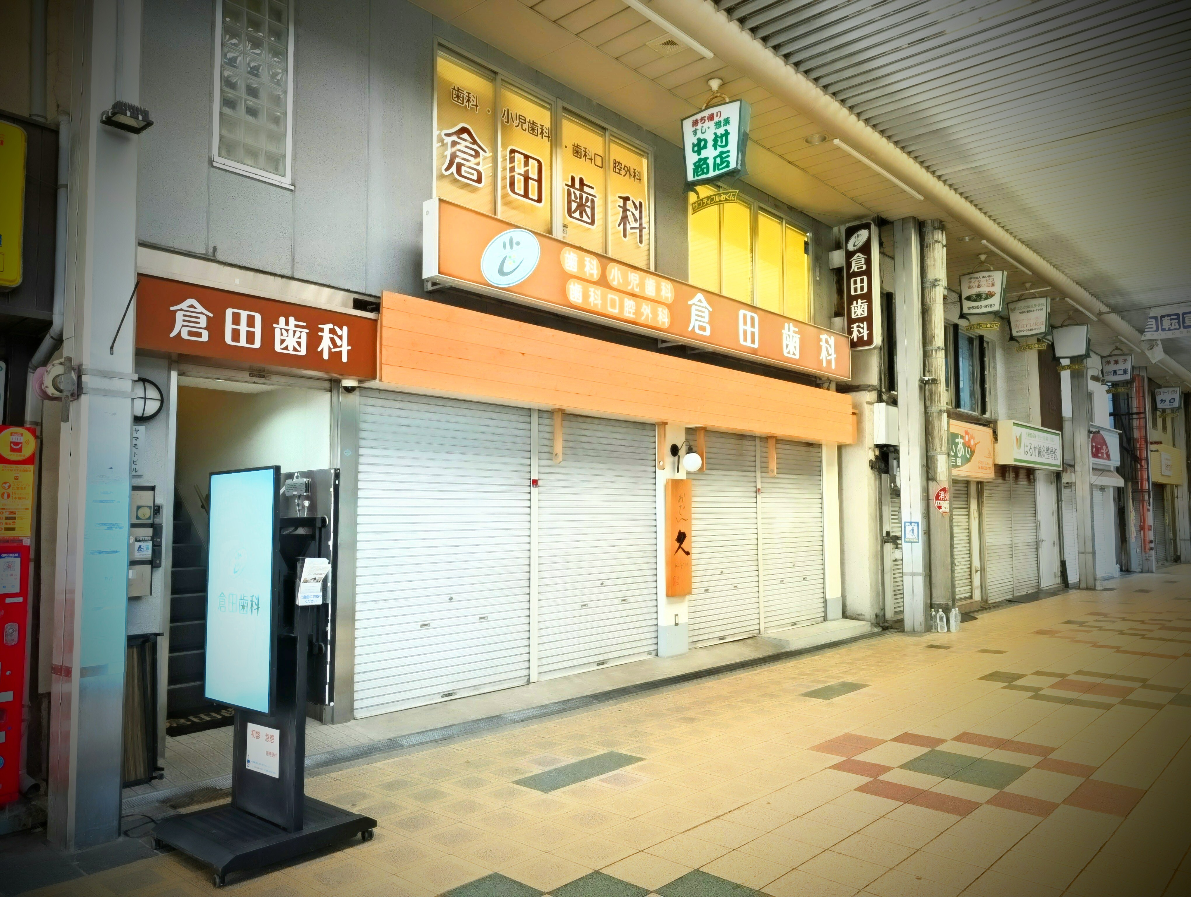 PXL_20260714_214124018~2