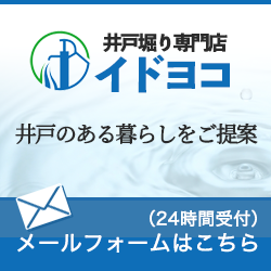 side_contact