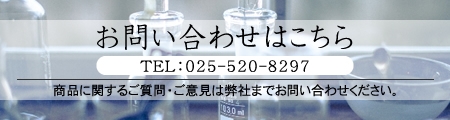 info