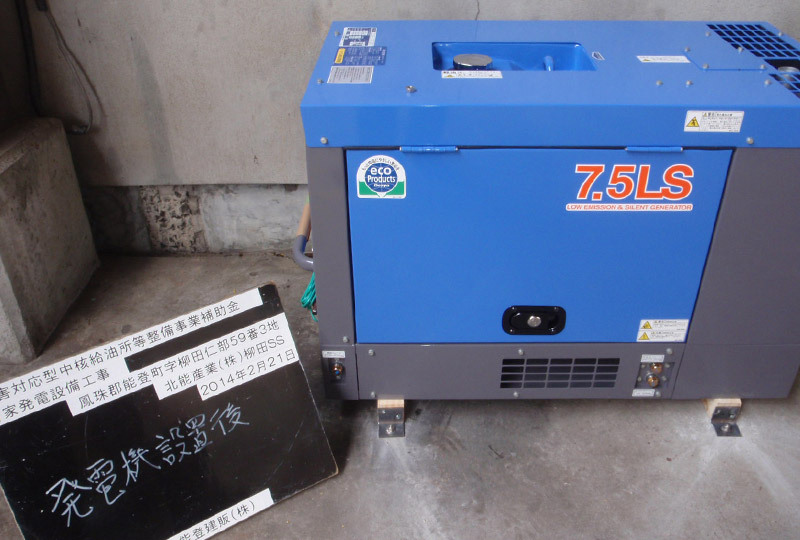 中核SS自家発電装置