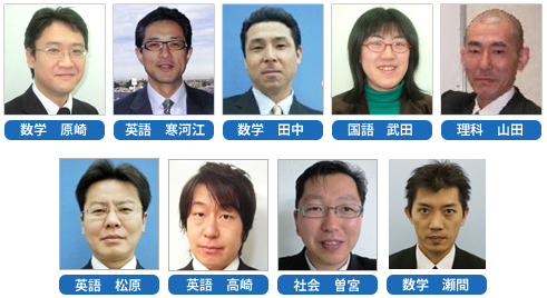 プロの講師