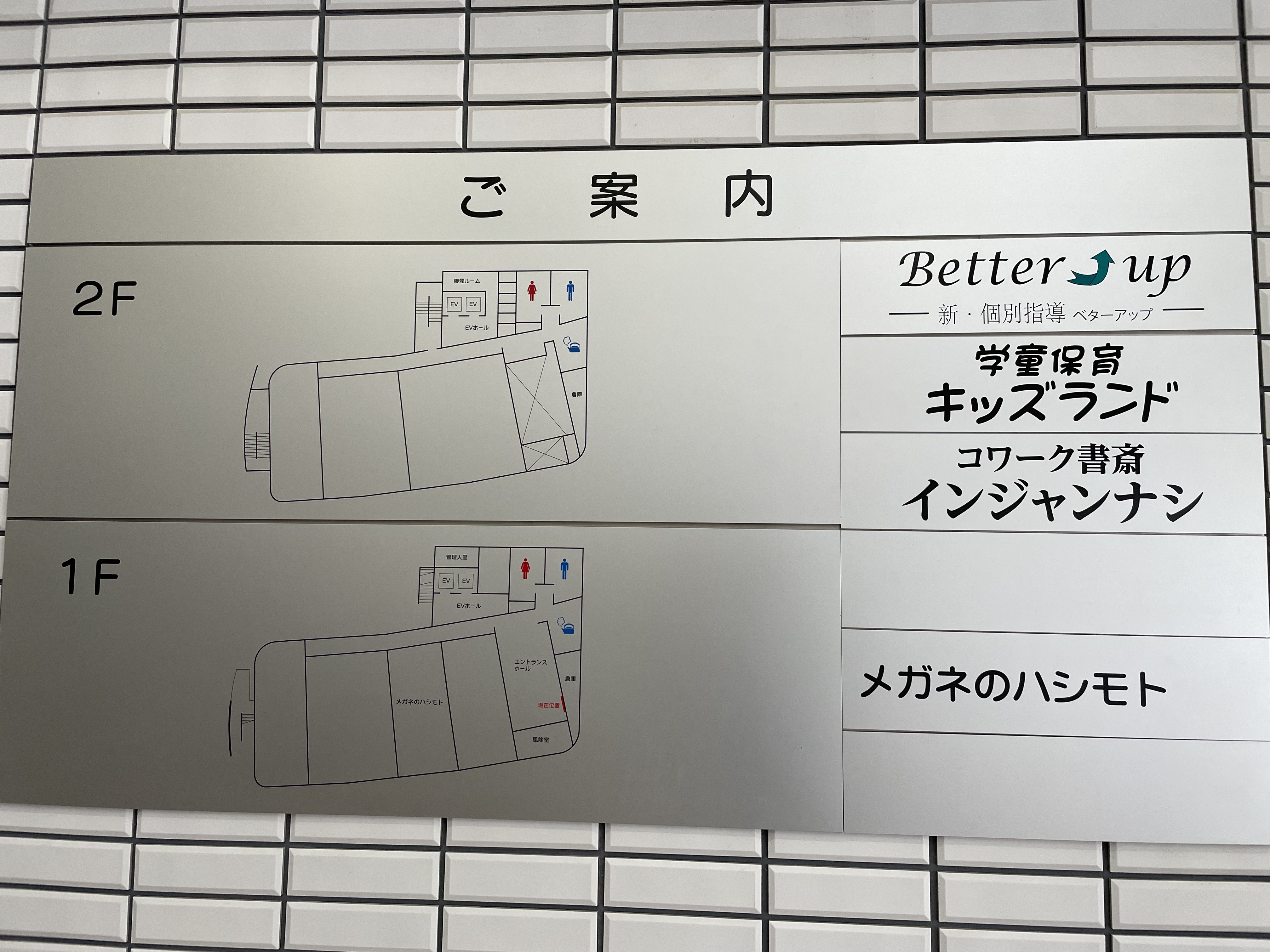 830FF987-D0E2-464E-AFC9-ADF8B7A311C1
