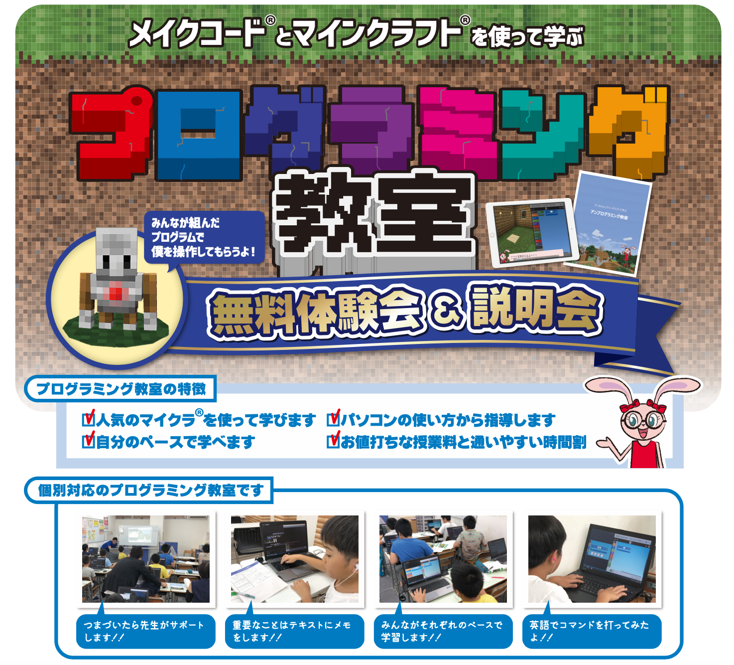 スクリーンショット 2022-01-24 17.31.14