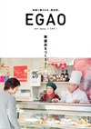 004 ⑪EGAO2017Spring