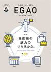 004 ⑬EGAO2018Spring