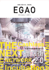004 ⑮EGAO2019Spring