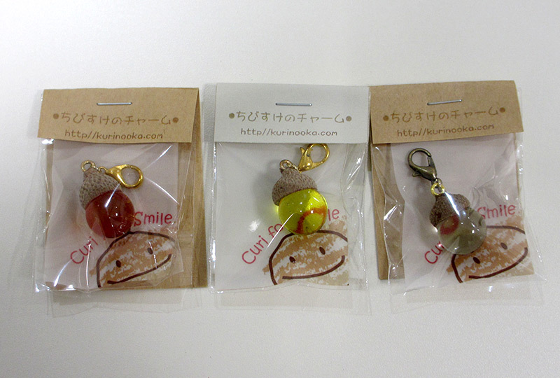 ちびすけのチャーム