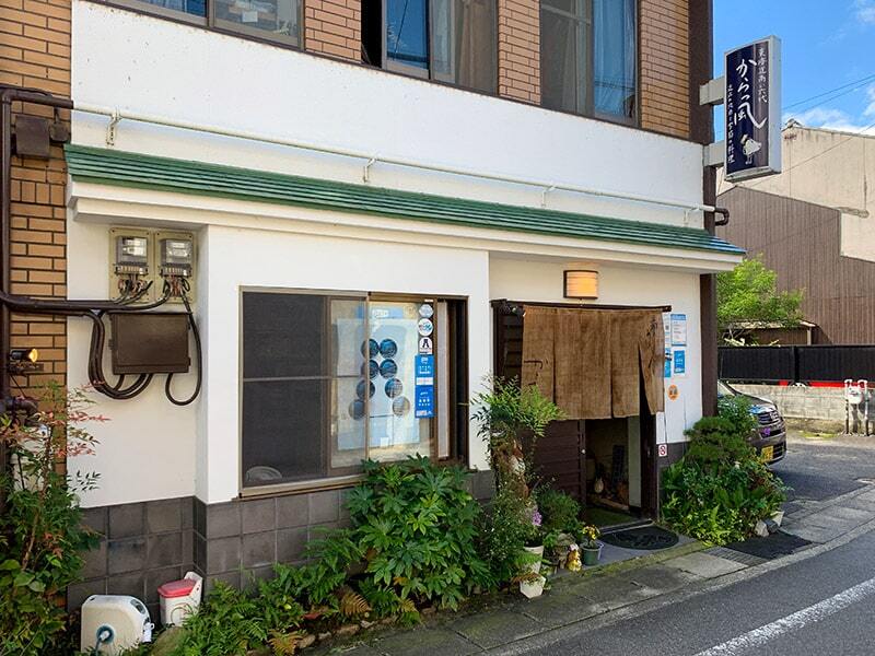 アクセス・店舗概要