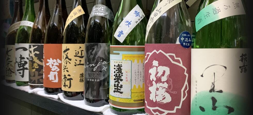 地酒・お飲み物