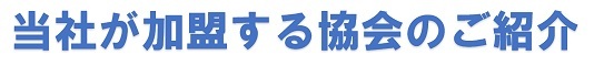kyoukai