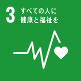 fig_goal03_01_コピー_コピー
