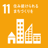 fig_goal11_01_コピー_コピー