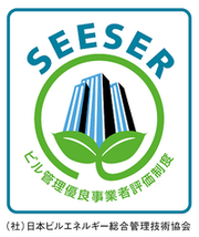 【HP】SEESERロゴ1_コピー_コピー