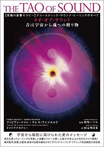 P7-4マナーズサウンド①