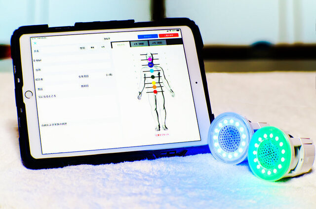 イーマ・サウンドセラピー①