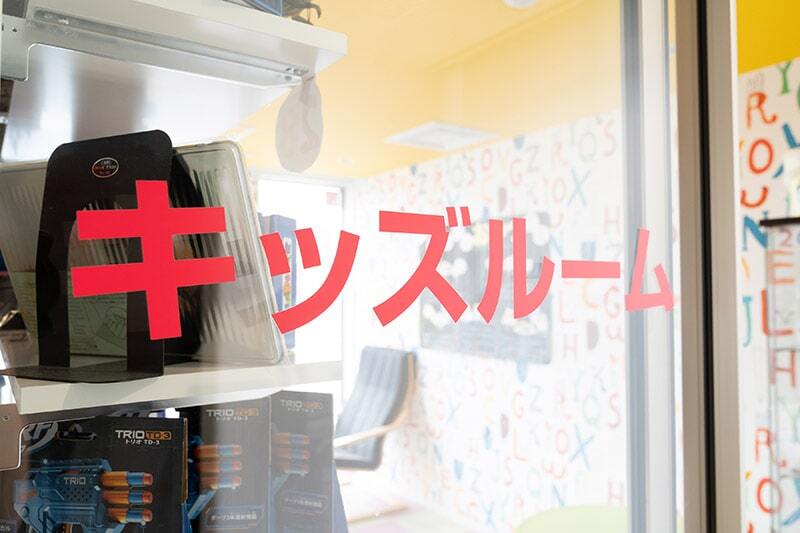 キッズルーム01