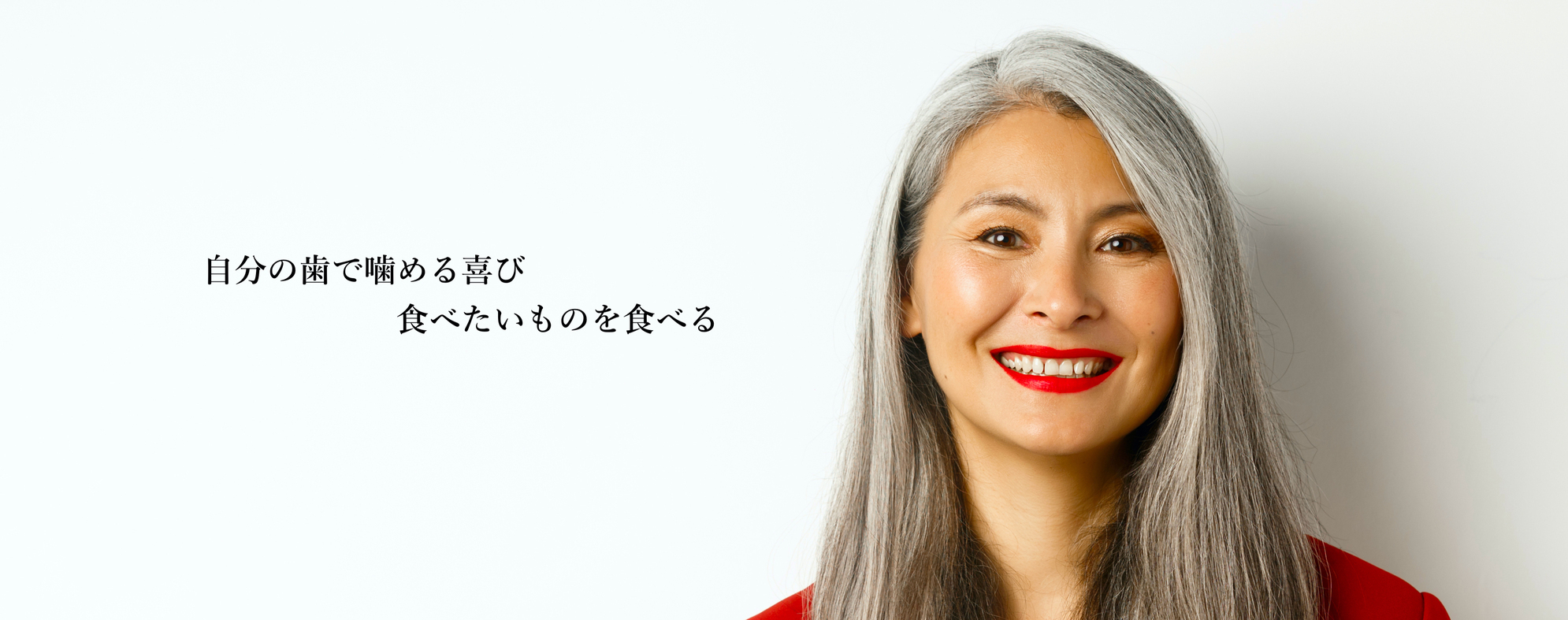 インプラントとは?_コピー