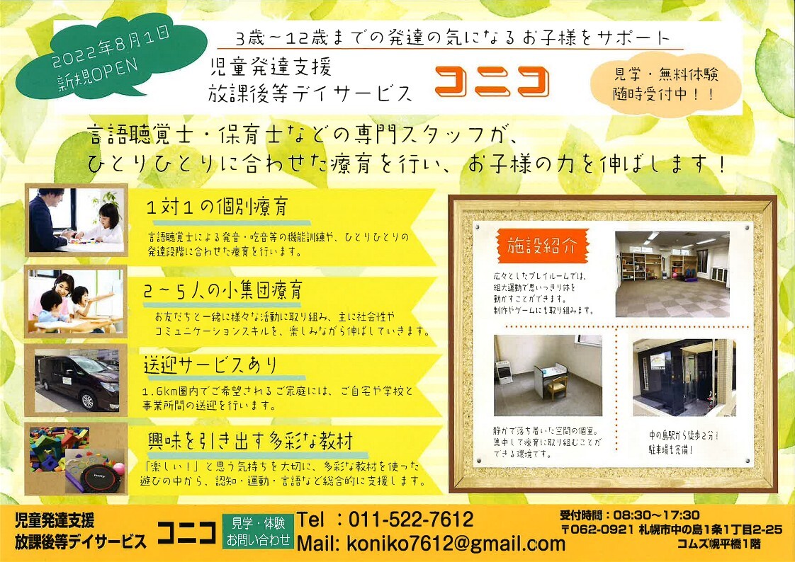 5c516022-0810-4c7c-b84d-00ef2ba10624_1