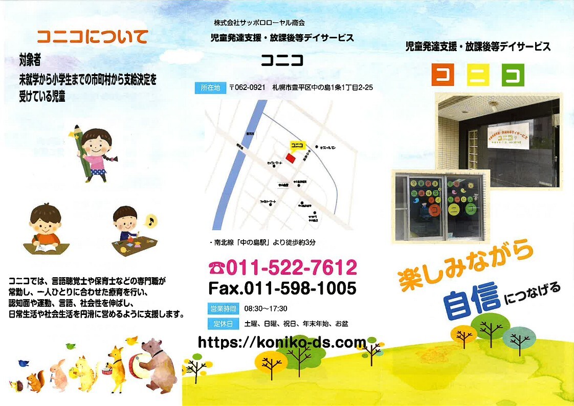 884f2a25-6884-4a94-8be2-b5ab0a2105af_1