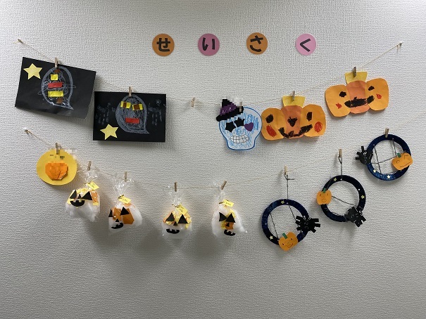 ハロウィン制作