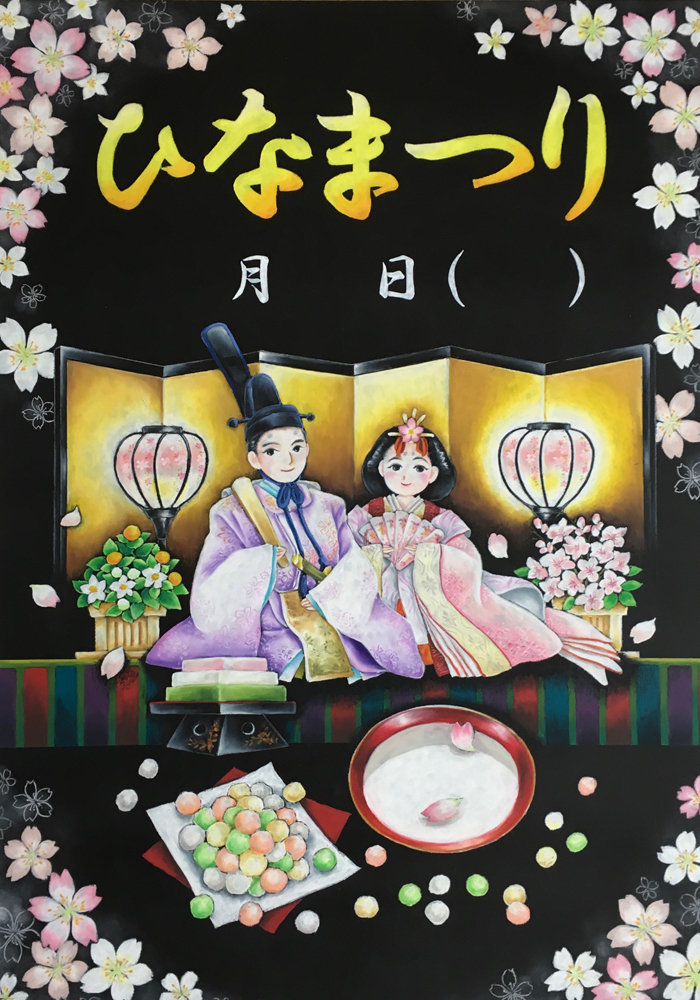 3月ひなまつり