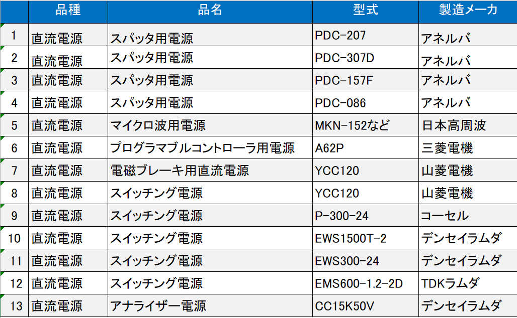 image_2023_08_01T06_16_33_047Z_コピー