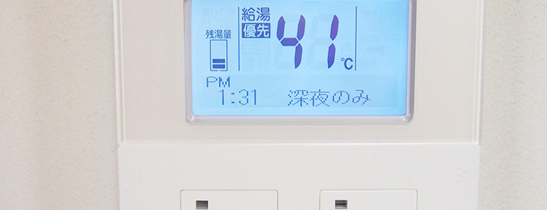 オール電化