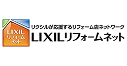 リクシルリフォームネット
