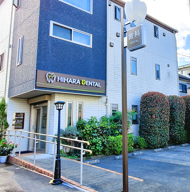 当医院について