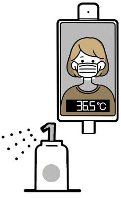 感染症対策のお願い