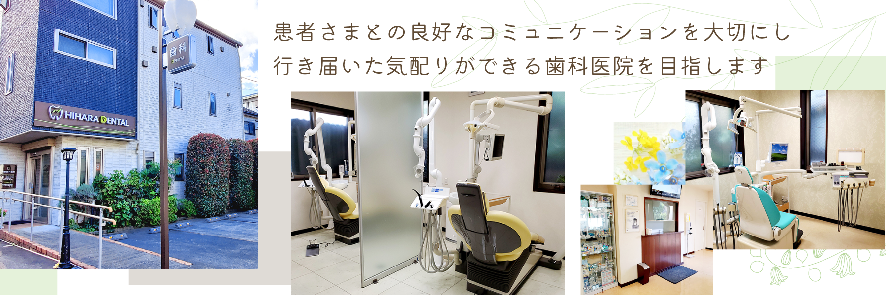 トップイメージ
